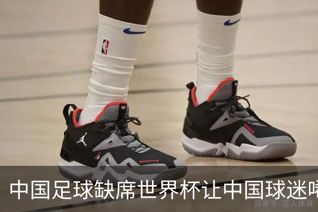 中国足球缺席世界杯让中国球迷唏嘘不已，但足球在民国时期曾有过一段耀眼时代