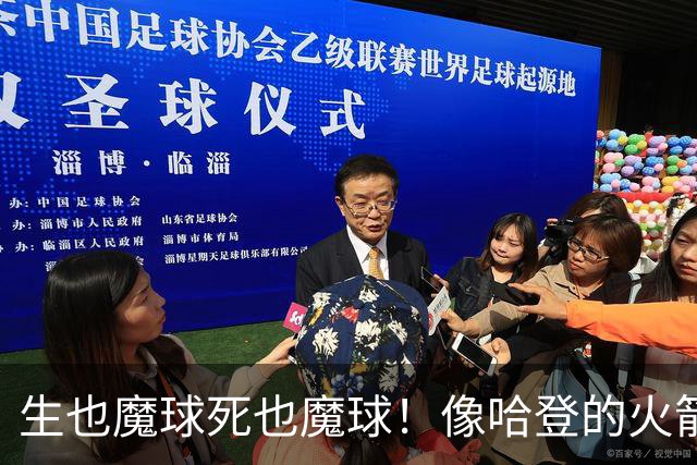 生也魔球死也魔球！像哈登的火箭一样极度迷信3分 最终让马刺崩盘